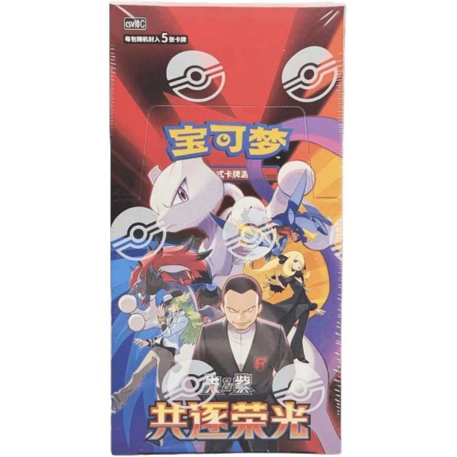 Chasing Glory Slim Booster Pack (CN)