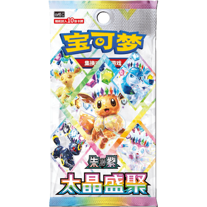 Crystal Gathering Booster Pack